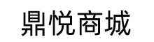 电子商城