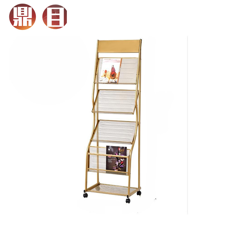 金色报刊架铁艺立式