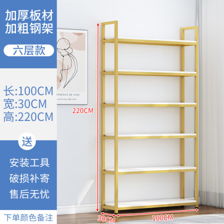 6层钢木货架置物架 100cm长30cm深220cm高