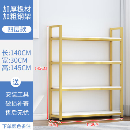 样品陈列架货架 四层140cm长30cm深145cm高