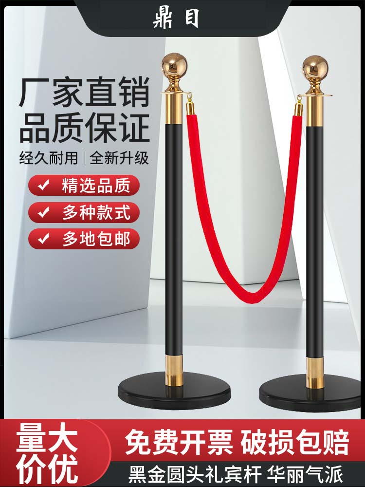 礼宾杆 金色