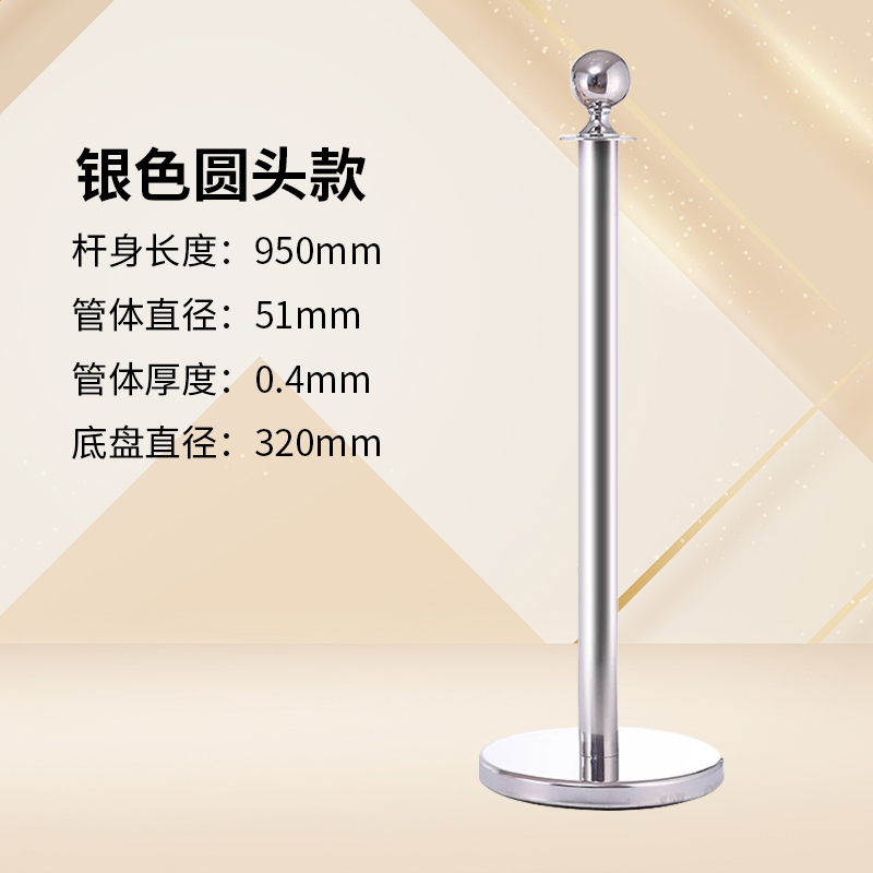一米线栏杆警戒线 银色