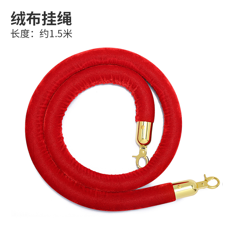 礼宾杆 1.5米红色挂绳