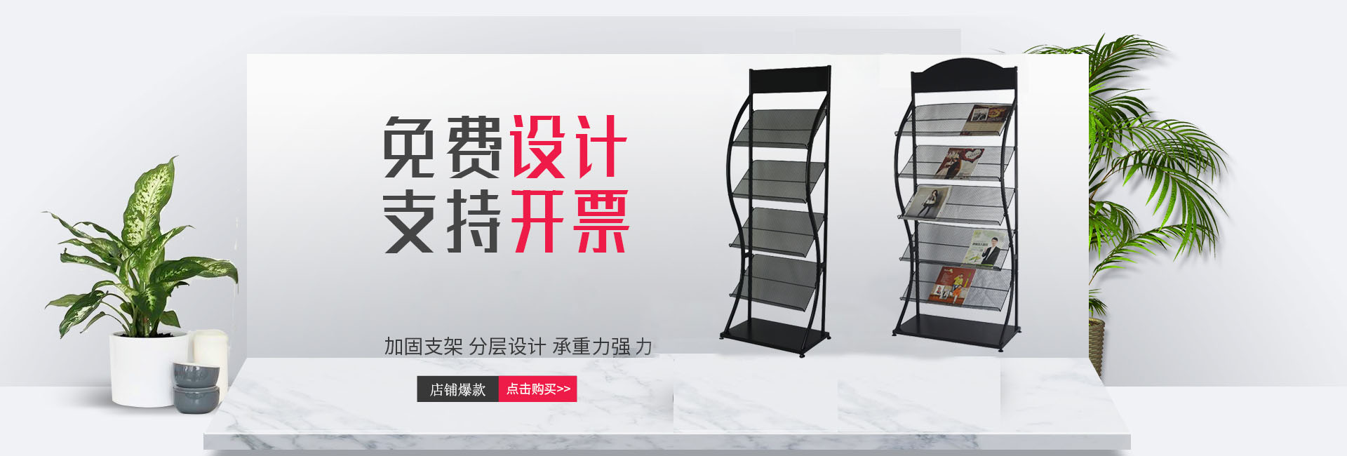 政府采购